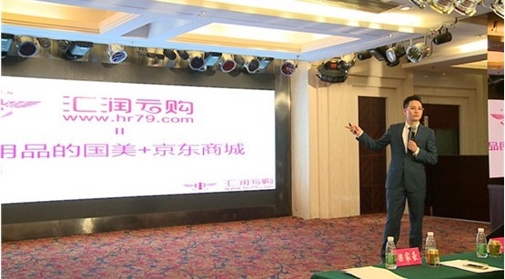 汇润云购完成2000万妈妈B轮v妈妈将用创新O2视频日本情趣内衣美金图片