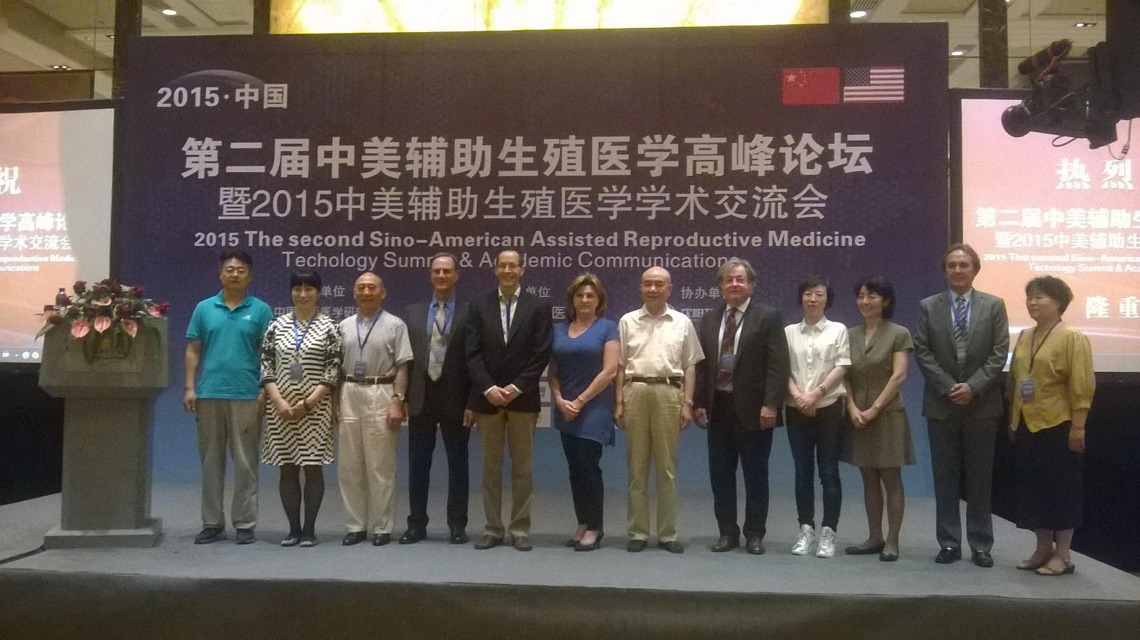 中国国际医学研究会举办第二届中美国际辅助生