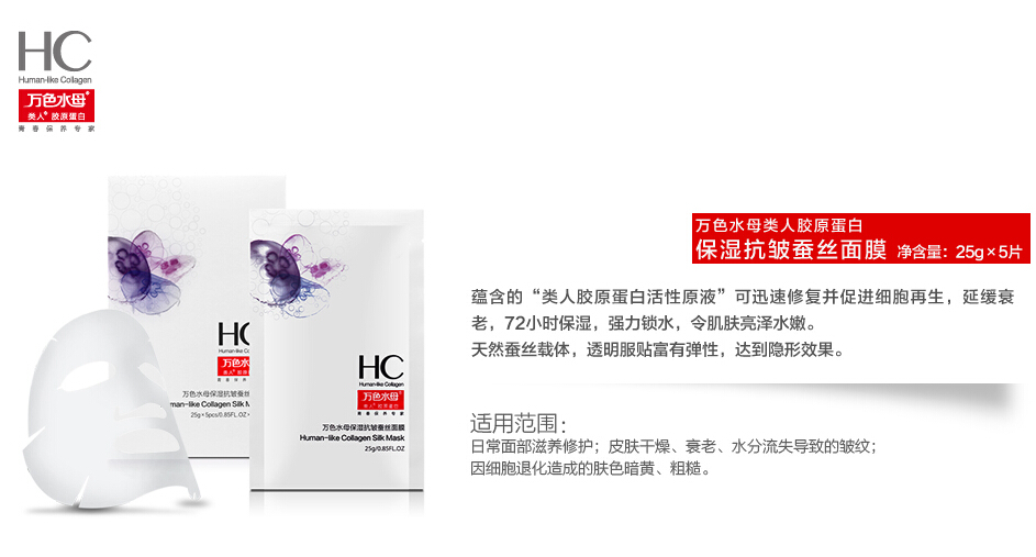 万色水母:万色水母女神专属,打造万色城品牌形