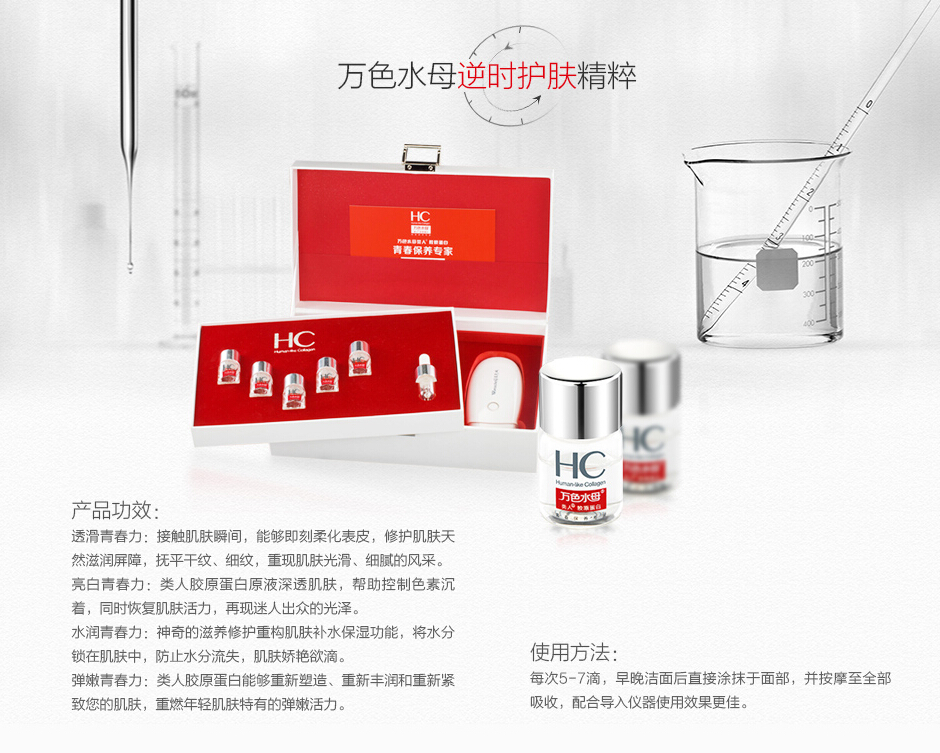 万色水母:万色水母女神专属,打造万色城品牌形