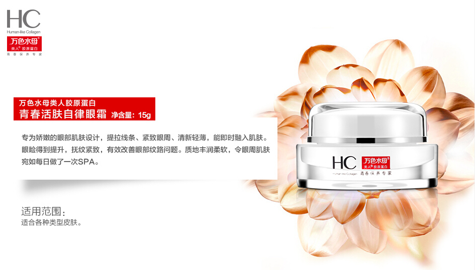 万色水母:万色水母女神专属,打造万色城品牌形