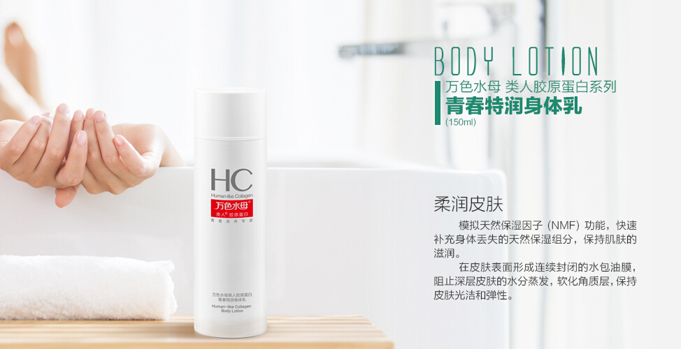 万色水母:万色水母女神专属,打造万色城品牌形