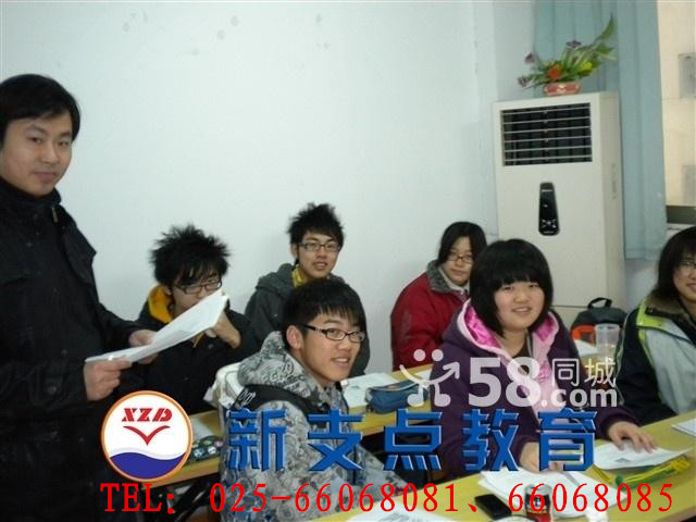 新支点教育支招:南京初二升初三暑假衔接补习