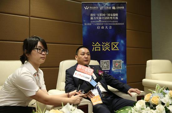 专访网合集团:六云智能系统搭建虚拟城市服务