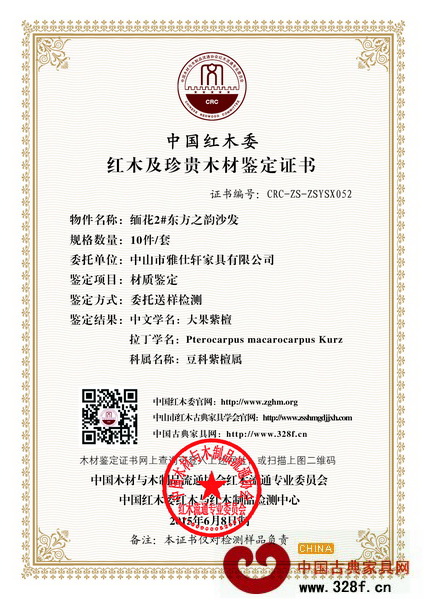 什么时候可以办理新身份证 001e33201b88170dbc8232.jpg