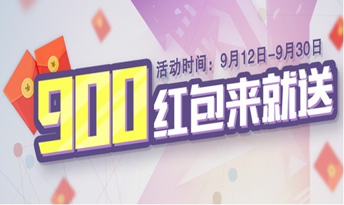 90后CEO求婚 点滴身边:免费送iPhone6S 带你