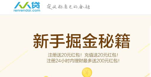 收入证明_人人网的收入