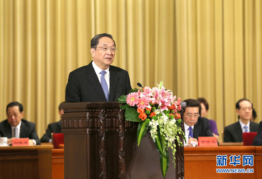 纪念台湾光复70周年大会隆重召开 俞正声出席