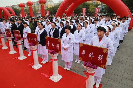 热烈祝贺葫芦岛市第二人民医院挂牌仪式隆重举