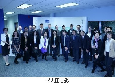 中国财政部和国家会计学院代表团访问IMA总部