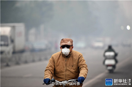 辽宁11城市重度污染 沈阳PM2.5指数爆表破千