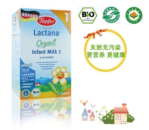中国妈妈如何安心选购有机奶粉_ 联盟中国 _ 中