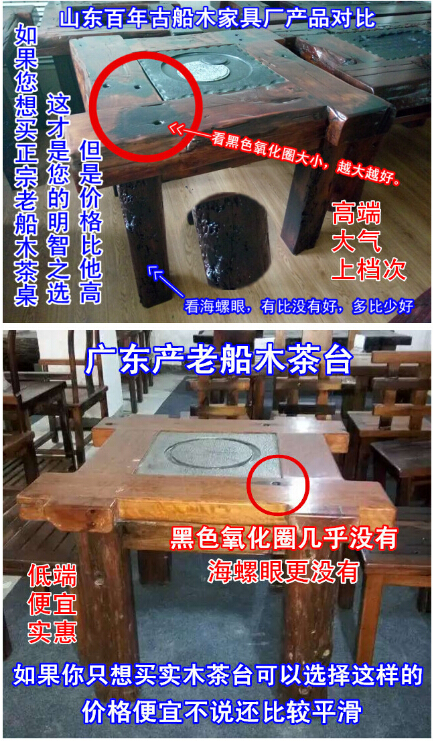 日照船木家具_日照老船木茶桌品牌推荐