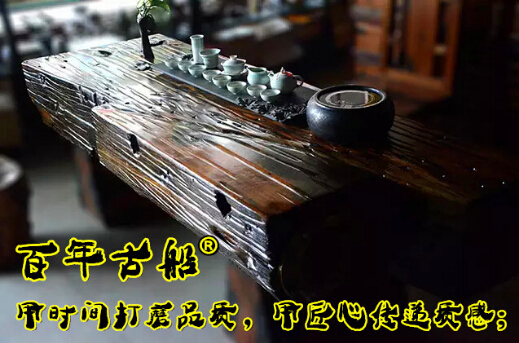 日照船木家具_日照老船木茶桌品牌推荐