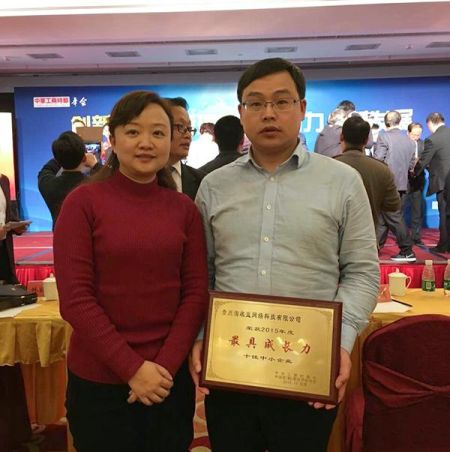 龙湾永中中学_信永中和北京经理收入(3)