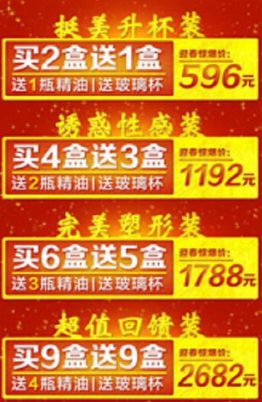 粉嫩公主酒酿蛋最新包装