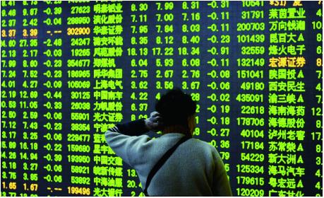 【e药谷】股海浮沉疑无路 柳暗花明e药谷