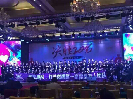 微冠团队,带你玩转微商