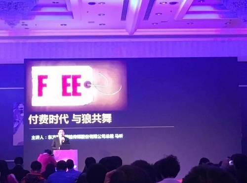 解读2016年广电行业舞台,共生存、谋发展