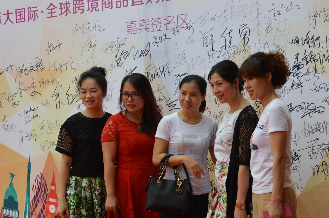 森大国际美优库盛大开业,开辟跨境格局新纪元