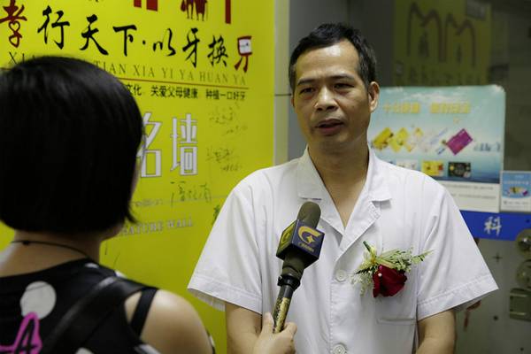 孝行天下·以牙换牙活动在岭南牙科启动