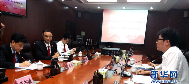 广州市天河区法院探索互联网+公告新模式