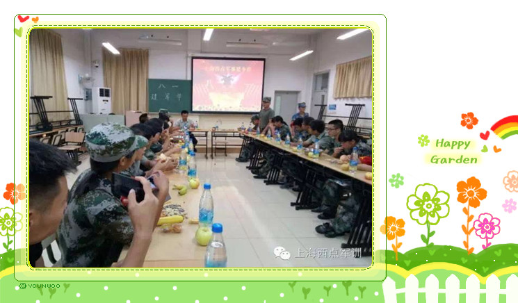 2016年上海西点军事夏令营之八一建军节特辑
