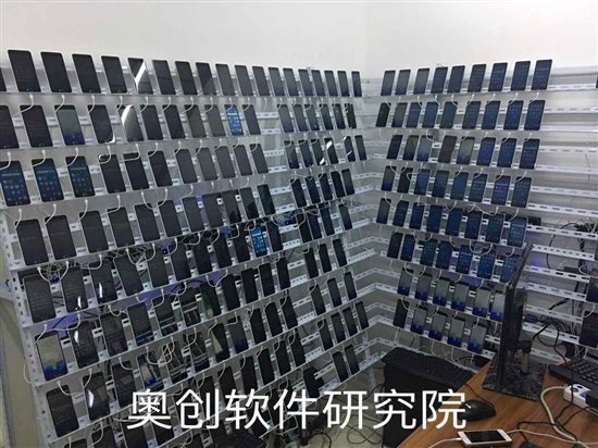 单兵作战已过时 手机群控带你飞(访谈实录)