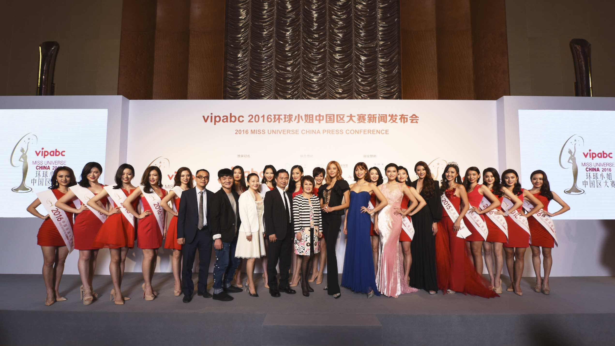 V来秀独家直播vipabc2016环球小姐中国区大赛