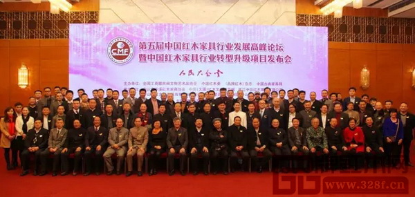 2014年，红木总评榜走进了北京人民大会堂