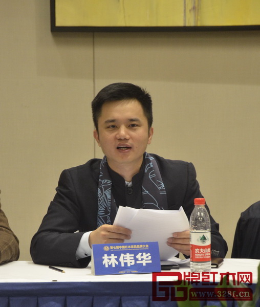 全联艺术红木家具专委会执行会长兼秘书长、弘木传媒CEO林伟华进行2016年全联艺术红木家具专委会工作总结汇报 全联艺术红木家具专委会执行会长兼秘书长、弘木传媒CEO林伟华进行2016年全联艺术红木家具专委会工作总结汇报