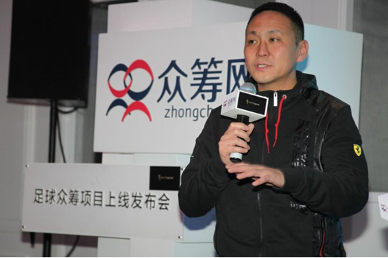 足球众筹启动平民球星制造机