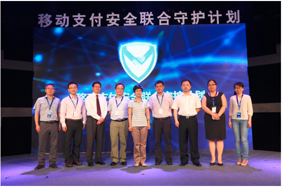 腾讯、浦发联合发起支付守护计划安全、公益共
