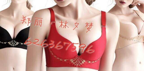 林夕梦无钢圈<em>文胸</em>招全国代理_ 联盟中国 _ 中国