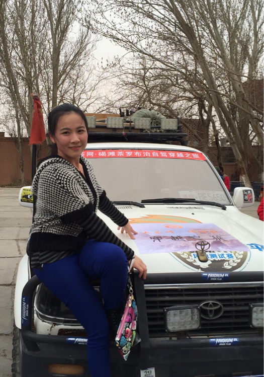 大茶网·碣滩茶穿越之旅会师启程