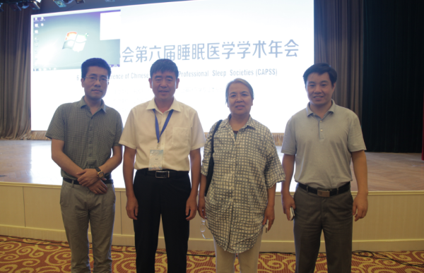 成都仁品耳鼻喉专科医院参加中国医师协会睡眠