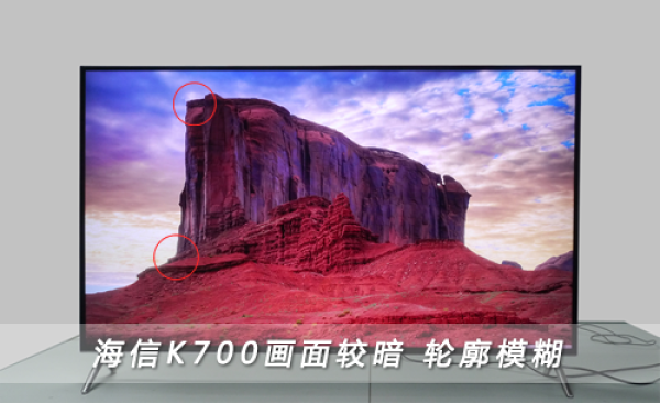 谁才是国产良心4K 创维E6200对比海信K700U