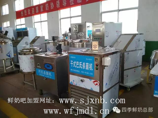 鲜奶吧加盟店排行榜榜首--四季鲜奶吧加盟