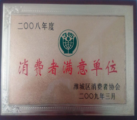 鲜奶吧加盟店排行榜榜首--四季鲜奶吧加盟