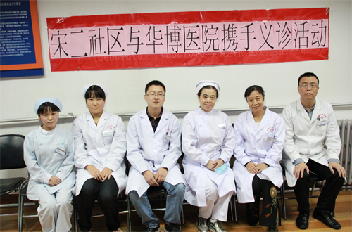 情暖重阳节 北京华博医院义诊给老人送实在健