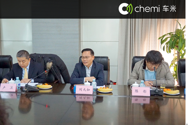 车米在线与中国互联网协会发起成立“互联网+”研究咨询中心2