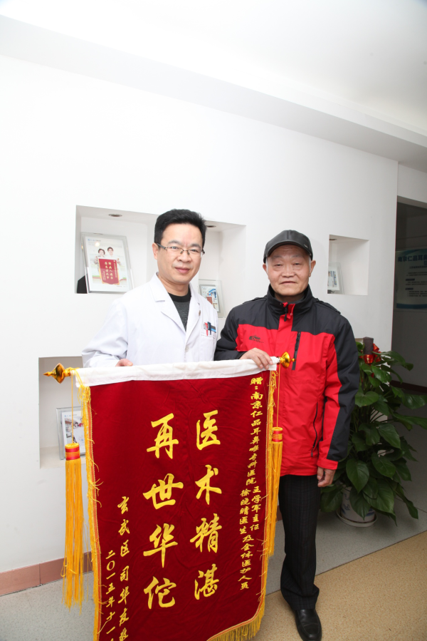 王学军主任的一天 ——专访仁品耳鼻喉专科医院王学军主任2
