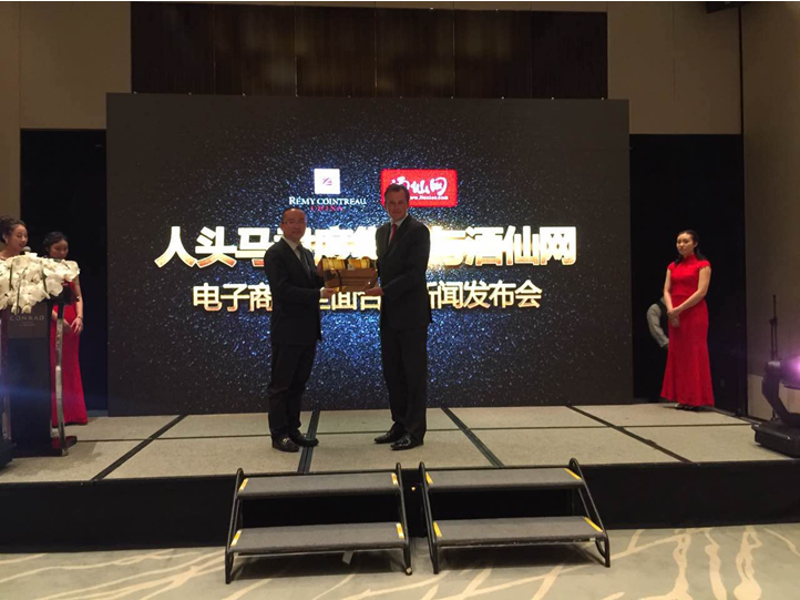 马携手酒仙网 亚洲新战略享专业定制代运营服