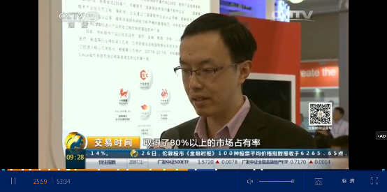 十二五国产系统发力,央视点名中标软件!