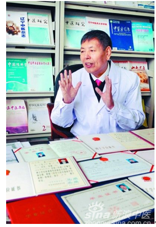 周宝宽排世界最高学者第二名 向世界传授中医