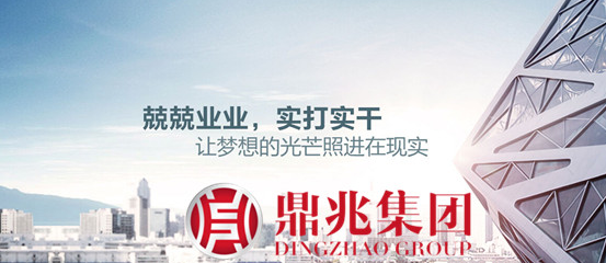 鼎兆餐饮集团对中国连锁业加盟的贡献!