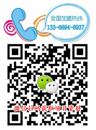 2017年满记甜品可以加盟吗_官网最新公告