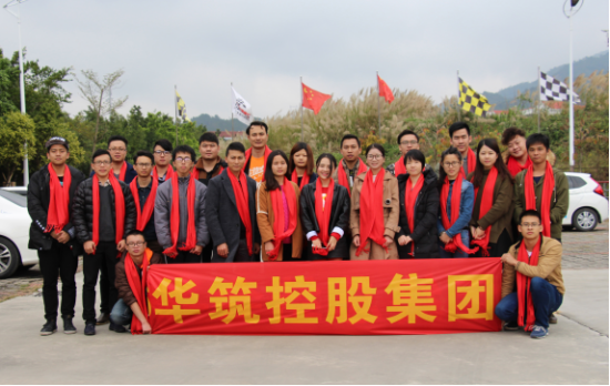 2017建工网年终总结大会探索--创新顺利召开