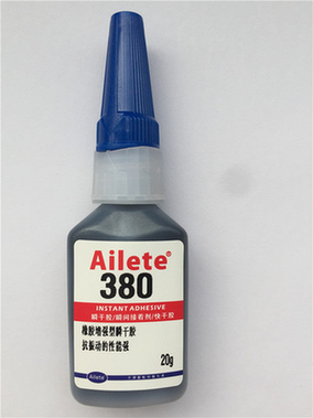 Aillete密封胶 胶水在LED密封及粘接全方位的解