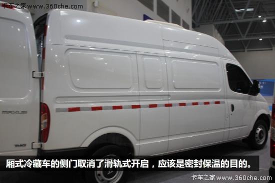 走进物流展多变的上汽大通物流版厢车